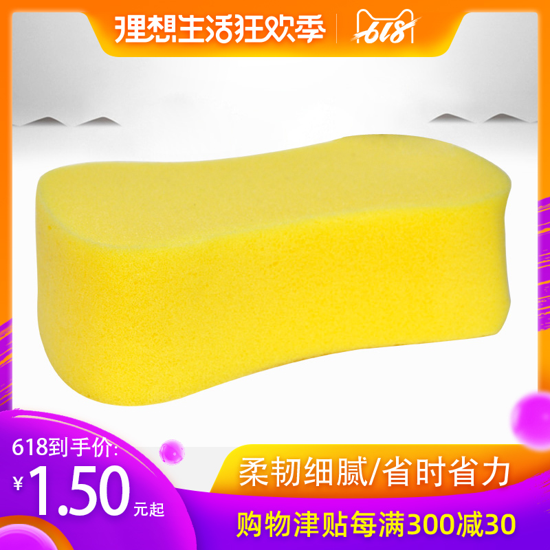 填縫劑清洗 清潔海綿 抛光海綿 小塊圓形海綿塊 大號8字型海綿在類目 基礎建材, 配件專區, 貼磚配件, 勾縫劑中 - 來自Buy2taobao.com提供專業的淘寶代購服務