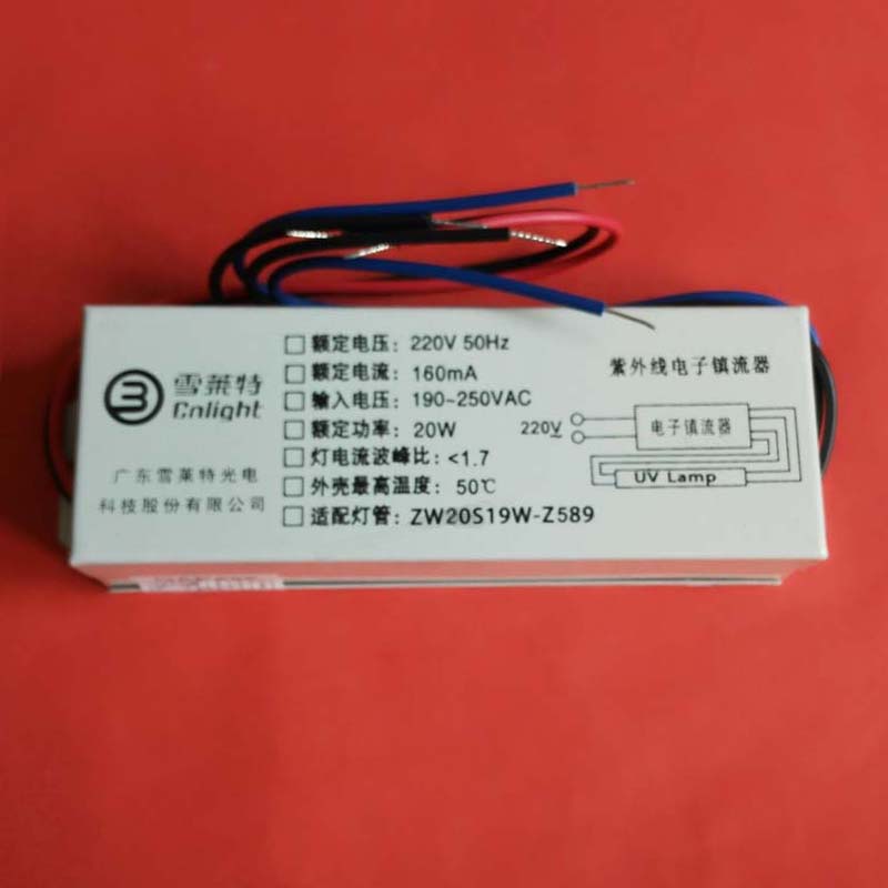 雪莱特20W/30W/36W/40W紫外线灯管专用电子镇流器在类目 家装主材, 灯具灯饰, 灯具配件中 - 来自Buy2taobao.com提供专业的淘宝代购服务