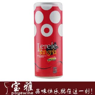  限时尝新价西班牙原装进口 乐日蕾桑格利亚果味 起泡葡萄酒 250ml