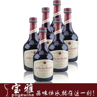  法国红酒进口葡萄酒赛昂葡萄酒AOC小瓶装250ML*6干红 特价包邮