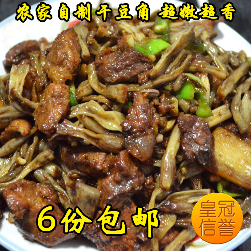 干豆角农家自制豇豆干长豆角干菜 江西土特产脱水蔬菜干货6份包邮|msdalam kategori beras/Utara-Selatan barangan kering/perasa, Utara-Selatan barangan kering/daging Kering, kering/Native, lain - dari Buy2taobao.com untuk memberikan perkhidmatan ejen Taobao profesional membeli