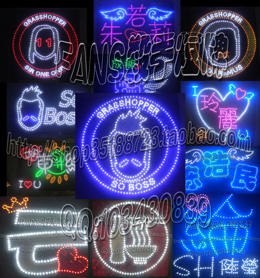 灯牌企业活动用led发光字手持发光牌灯幅软灯牌定制链接 非实物在类目 模玩/动漫/周边/cos/桌游, 聚会/魔术用品, 聚会用具/装饰, 荧光棒中 - 来自Buy2taobao.com提供专业的淘宝代购服务