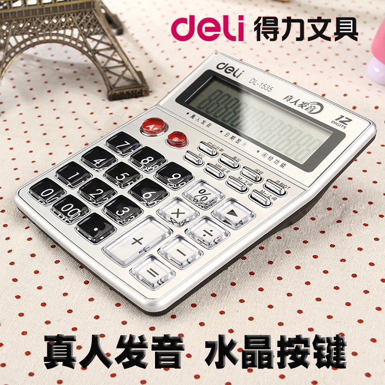 得力1535语音型计算器/可爱学生计算机大屏幕真人发音计算器包邮在类目 电子词典/电纸书/文化用品, 计算器中 - 来自Buy2taobao.com提供专业的淘宝代购服务
