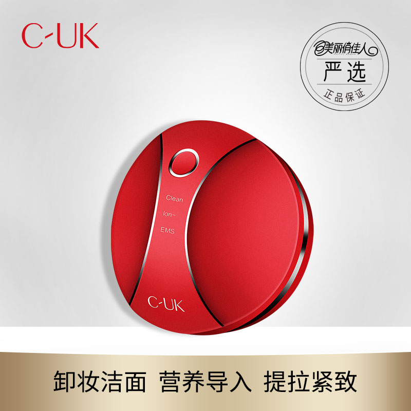 美丽俏佳人CUK皙凯洁面卸妆提拉紧致深透导入三效美肤仪在类目 个人护理/保健/按摩器材, 清洁美容工具, 毛孔清洁器/洁面仪中 - 来自Buy2taobao.com提供专业的淘宝代购服务