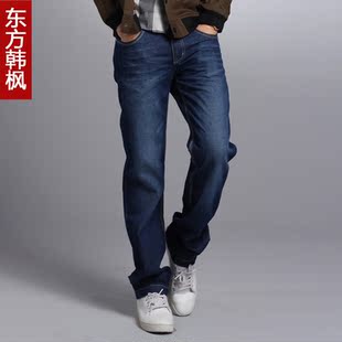  【玩美春夏】东方韩枫春季新款韩版修身百搭男士直筒牛仔裤潮