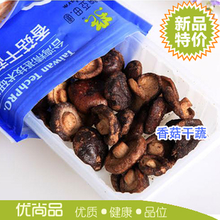 亚细亚田园果蔬 香菇脆片干蔬90g 休闲零食蔬果干菇菜干 新包装