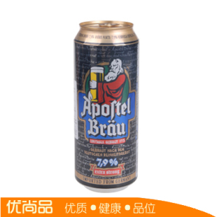  德国原装进口修士烈性啤酒 黑啤酒 500ml 4听装 整箱优惠