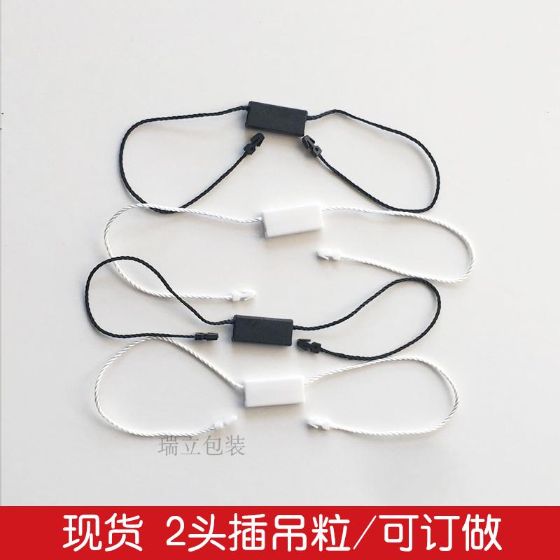 goods in stock No word Universal hanging tablets Dual plug Plug in Sling The clothes hanging Tag linein the Home Fabric , Sew DIY Material,Tools and finished products , Sew DIY Fitting/Accessories/Accessories , Rope category - from Buy2taobao.com to provide professional Taobao agent buy service