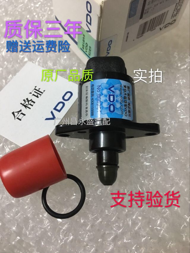马瑞利多点怠速马达IB02/00菲亚特奇瑞风云中华尊驰阀VDO包邮在类目 五金/工具, 电动工具, 其它电动工具中 - 来自Buy2taobao.com提供专业的淘宝代购服务