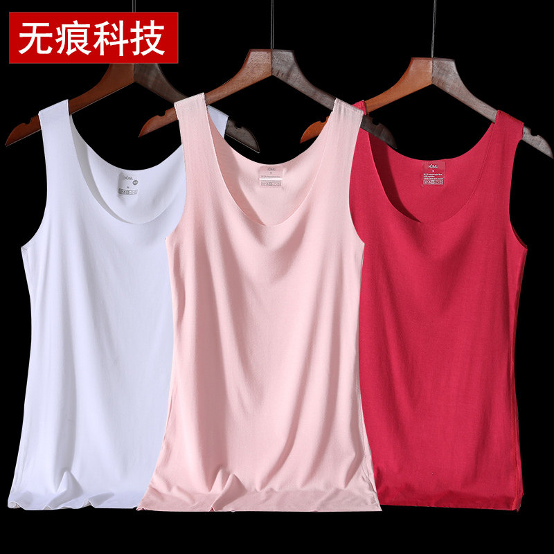 无痕无袖莫代尔小清新吊带背心女夏上衣外穿短款打底衫内搭春装潮