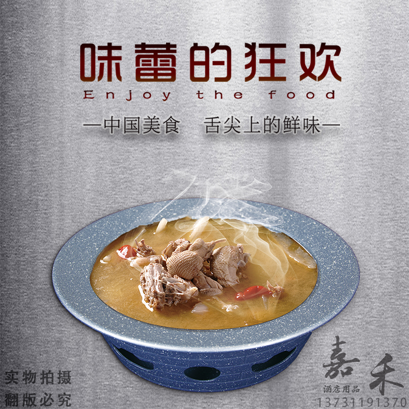 铝合金暖汤炉烤鱼明炉小龙虾盘固体酒精炉保温菜盘干锅富贵海鲜盘|msdalam kategori dapur/memasak Appliances, memasak Appliances, Periuk belanga/Pot/cerek, bekas rebus/periuk rebus/Tangbao - dari Buy2taobao.com untuk memberikan perkhidmatan ejen Taobao profesional membeli