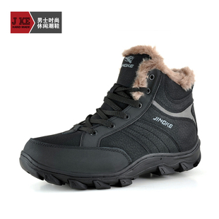  休闲男士棉鞋 男冬季保暖鞋潮流马丁靴男 低筒雪地靴 男靴子男鞋