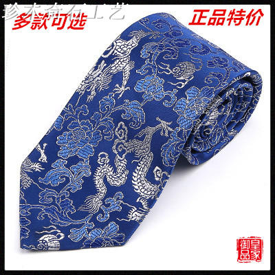 南京云锦领带礼盒装丝绸出国中国风礼品特产出国送老外送男士纪念|msdalam kategori Ciri-ciri kraftangan, kesenian rakyat dan kraf Ciri-ciri, sulaman - dari Buy2taobao.com untuk memberikan perkhidmatan ejen Taobao profesional membeli