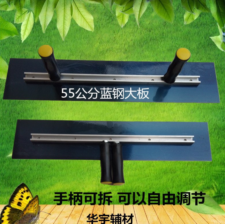 Hands scraper Oilers putty Leveling Large board 55 60 a centimeter metope Leveling scraperin the Hardware/Tool , Hand Tools , Knife , Trowel category - from Buy2taobao.com to provide professional Taobao agent buy service