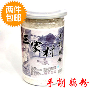  2瓶包邮 杭州特产三家村纯手工藕粉手削藕粉 原味西湖无糖纯藕粉