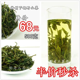  新茶 绿茶 茶叶 特一级浓香型下锅茶 黄山毛峰 68元一斤包邮
