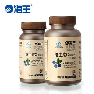  海王 天然维生素C 维生素C咀嚼片 维生素C 维C vc 维c咀嚼片