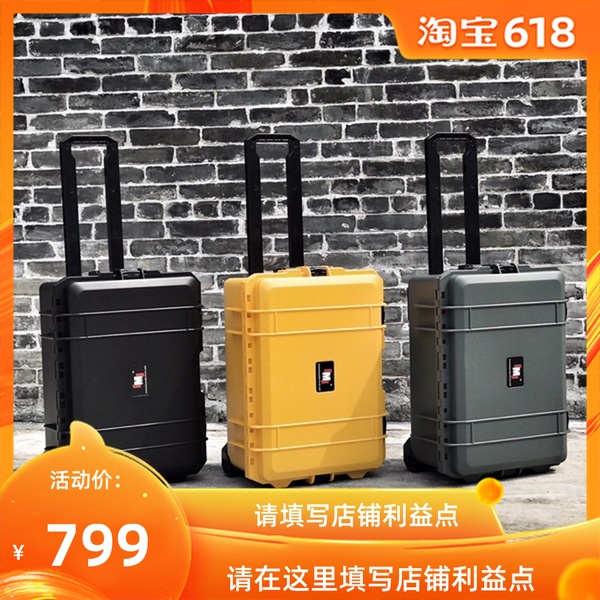 防潮箱 杰迈jiemai防水箱单反相机镜头防潮箱收纳箱5236拉杆箱|msdalam kategori Aksesori Digital 3C, SLR/aksesori tunggal kamera, Backpack/kotak dengan, Kabinet - dari Buy2taobao.com untuk memberikan perkhidmatan ejen Taobao profesional membeli