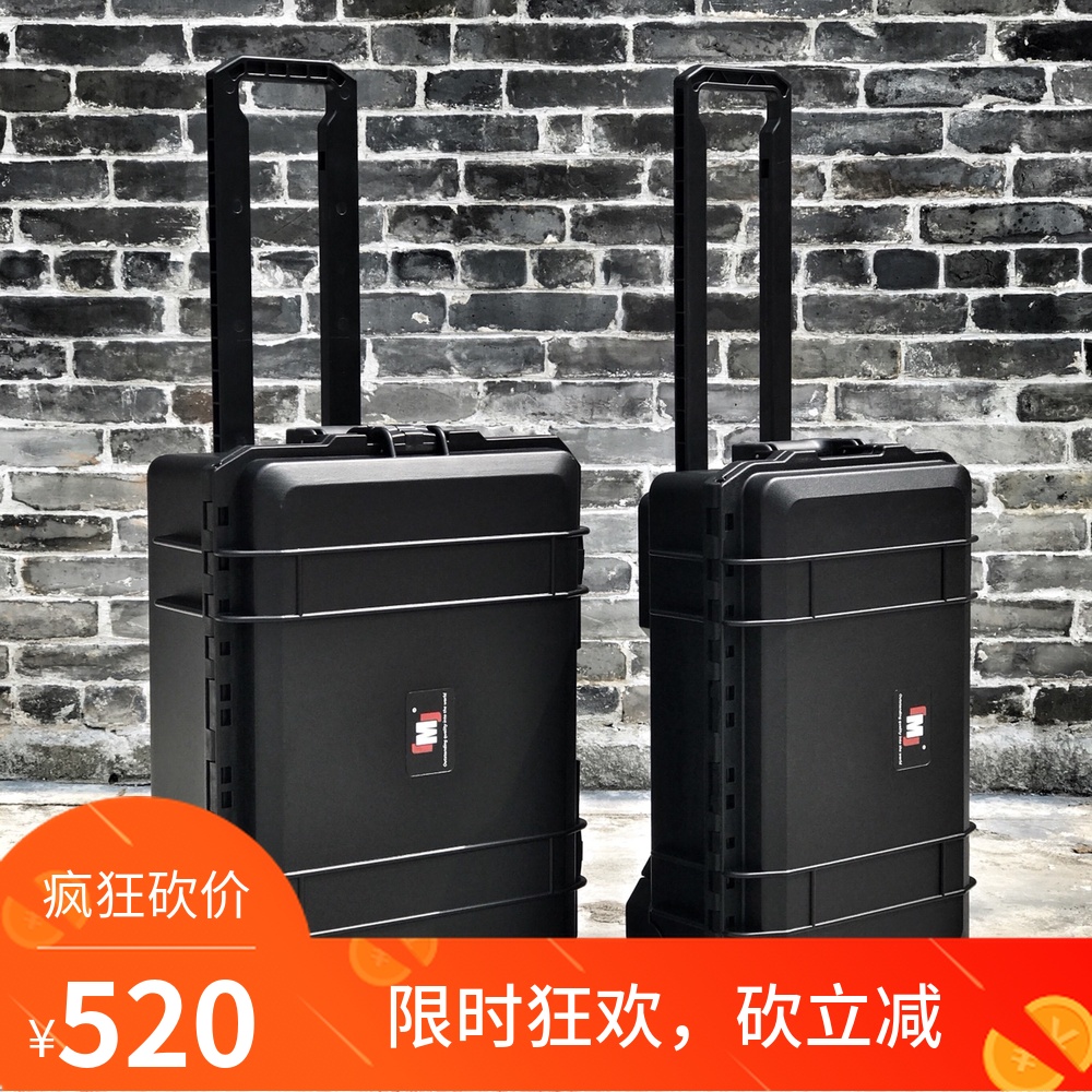 杰迈防震安全收纳单反相机箱子防护数码镜头防潮箱摄影器材行李箱|ruв категории Цифровые аксессуары, зеркальные/один электрический фотокамера аксессуары, рюкзак/коробка с, влагонепроницаемая бумага - от Buy2taobao.com для оказания профессиональной услуги покупки агента Taobao