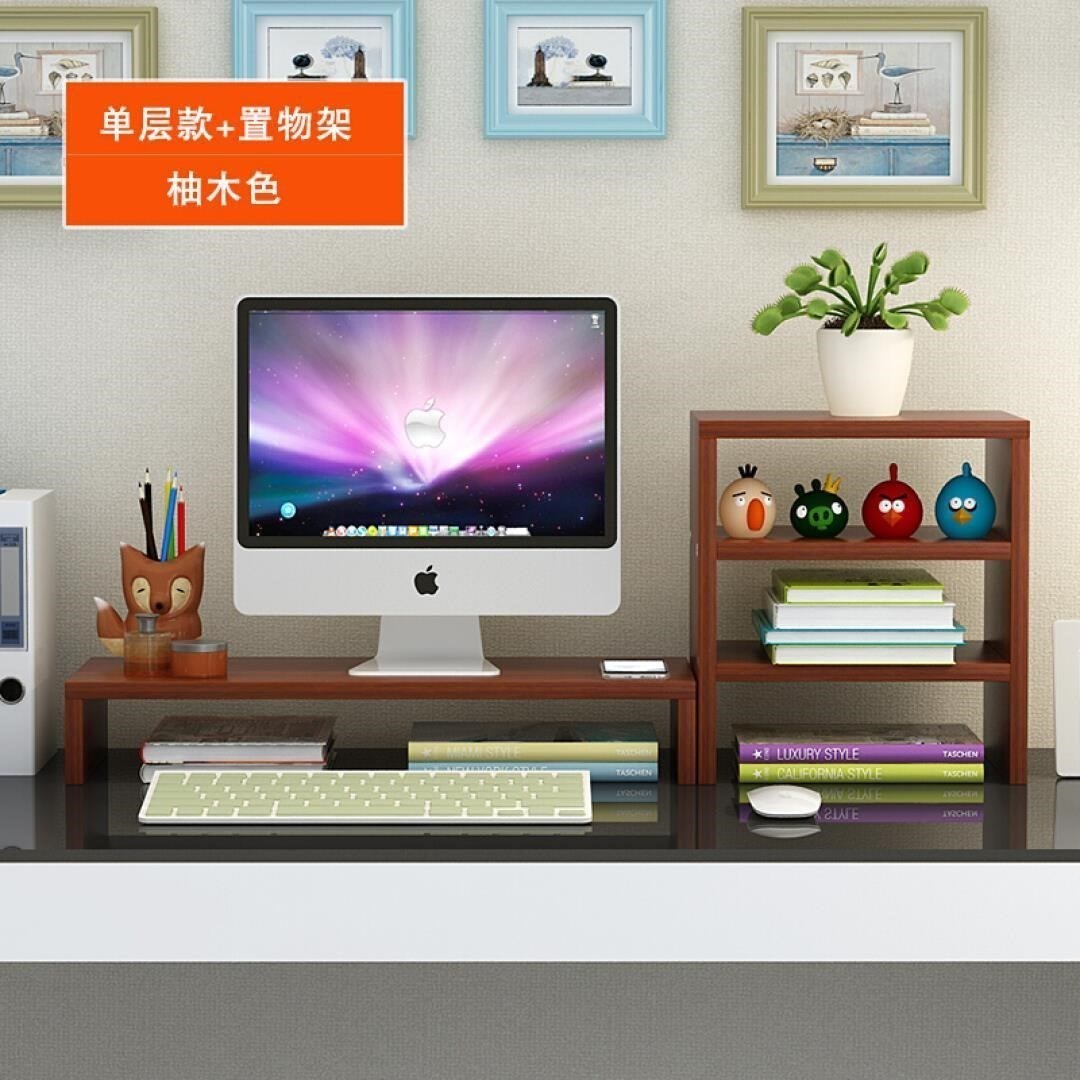 電腦桌面簡約增高架 顯示器辦公室墊高台式新品置物。。。.在類目 商業/辦公傢俱, 辦公傢俱, 辦公桌, 辦公電腦桌中 - 來自Buy2taobao.com提供專業的淘寶代購服務
