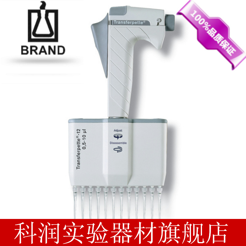 BRAND普蘭德 12道移液器數字可調量程移液器 20-200ul 703630在類目 五金/工具, 儀器儀表, 其它儀表儀器中 - 來自Buy2taobao.com提供專業的淘寶代購服務