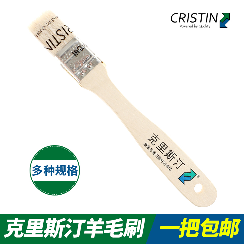 Germany Kristen 1 inch Wooden handle Wool brush paint Latex paint Scrubbing brush D8421 Barbecue brush oilin the Hardware/Tool , Hand Tools , Brushing tools , Wool brush category - from Buy2taobao.com to provide professional Taobao agent buy service