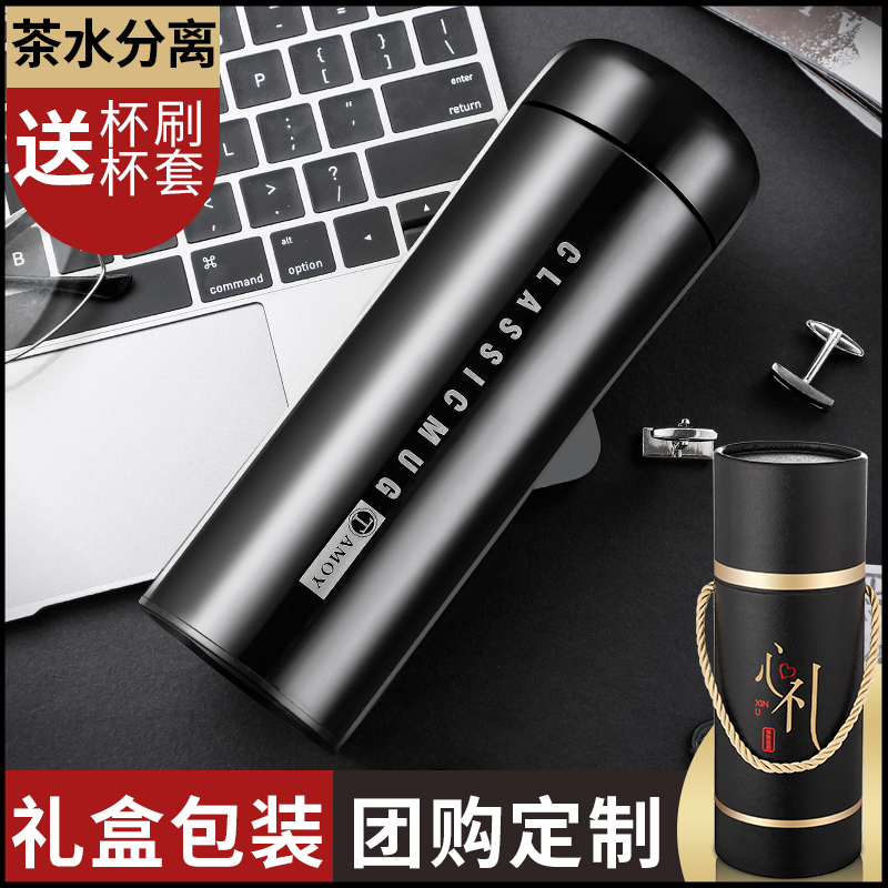 紫砂保温杯定制刻字印logo批发聚会赠品茶杯纪念广告礼品杯礼盒装|ruв категории посуда, кубок/кубок/чайник, Настройки/реклама кубок - от Buy2taobao.com для оказания профессиональной услуги покупки агента Taobao