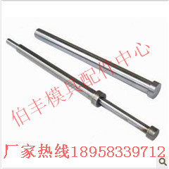 Direct selling Mold parts Push tube/Secretary extinguishers, 65MN Spot stock 2.5*5*100 To 2.5*5*300in the Hardware/Tool , Mechanical Hardware , Other Machine Hardware (New) category - from Buy2taobao.com to provide professional Taobao agent buy service
