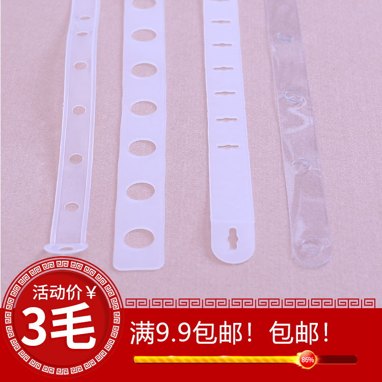 服装衣架连接条皮条套装搭配衣架裤架透明衣服链接条带裤夹挂衣条|ruв категории коммерческий/офисная мебель, магазин одежды, мебели, вешалка - от Buy2taobao.com для оказания профессиональной услуги покупки агента Taobao
