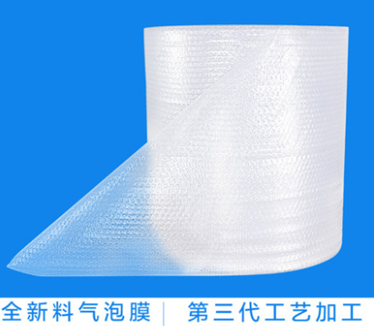 Bubble film thickening Anti collision Express bag pack Theca Buffer double-deck EPE Bubble Bag Coilin the Office Equipment/Consumables/Related Services , Packaging Equipment/Signs and supplies , Bubble film category - from Buy2taobao.com to provide professional Taobao agent buy service