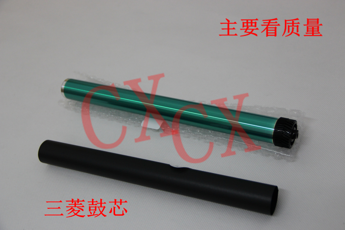 适用于佳能 3220 MF3112 MF3200 MF3220 MF3222 MF5700 鼓芯 三菱|msdalam kategori peralatan pejabat/Supplies/Perkhidmatan yang berkaitan, Aksesori pencetak, Photoreceptor teras drum - dari Buy2taobao.com untuk memberikan perkhidmatan ejen Taobao profesional membeli