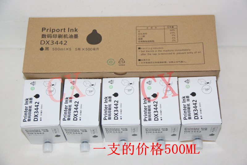apply Gestetner CP 6202C 6203C Ricoh DX 3442C 2430c 2432C 2433C printing inkin the Office Equipment/Consumables/Related Services , Other Supplies , Ink , Indian ink on paper category - from Buy2taobao.com to provide professional Taobao agent buy service