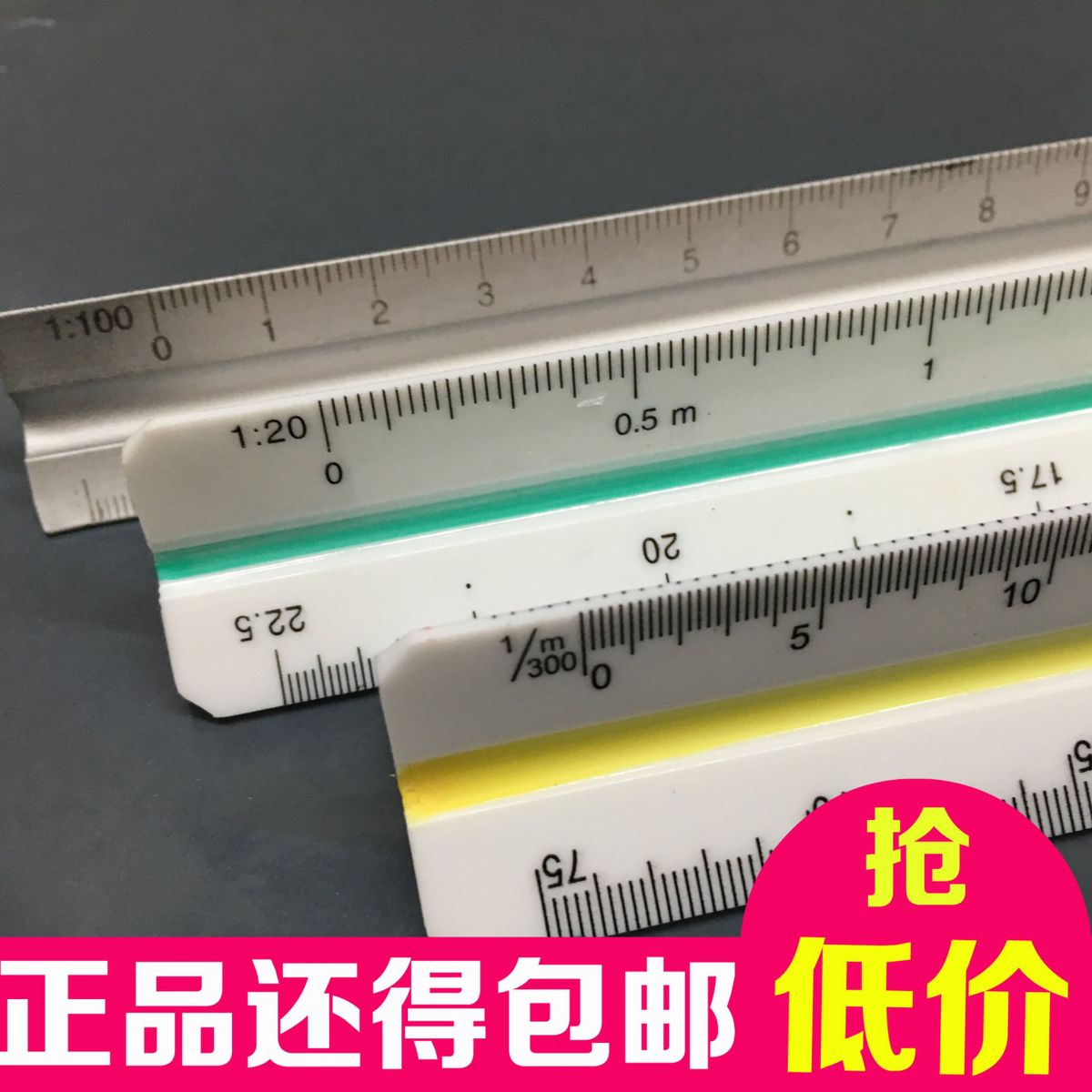 包邮金丝猴三菱比例尺30cm三棱尺三角比例尺子制图模板尺大比例在类目 电子词典/电纸书/文化用品, 绘图测量用品, 各类尺/三角板中 - 来自Buy2taobao.com提供专业的淘宝代购服务