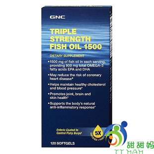  甜甜妈新品！美国GNC三倍浓度深海鱼油 精纯鱼油120粒 降三高