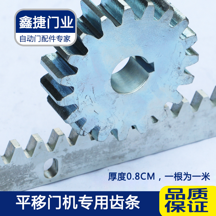 平移门齿轮传动齿条平移门配件直线门齿条不锈钢门齿条平移门螺丝在类目 五金/工具, 机械五金, 传动件, 齿轮中 - 来自Buy2taobao.com提供专业的淘宝代购服务