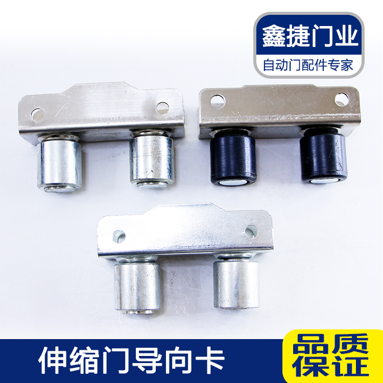 电动伸缩门门排不锈钢导向卡自动伸缩门配件滑动卡轮防风导向轮在类目 五金/工具, 机械五金, 滚动轴承, 直线运动轴承中 - 来自Buy2taobao.com提供专业的淘宝代购服务