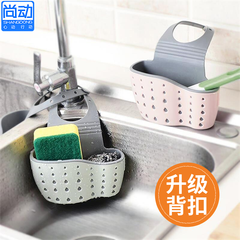 家用水槽塑料沥水篮收纳挂篮厨房小用品厨具置物架收纳架沥水架|ruв категории награду материалов, кухня, раковина аксессуары, осушение корзины - от Buy2taobao.com для оказания профессиональной услуги покупки агента Taobao