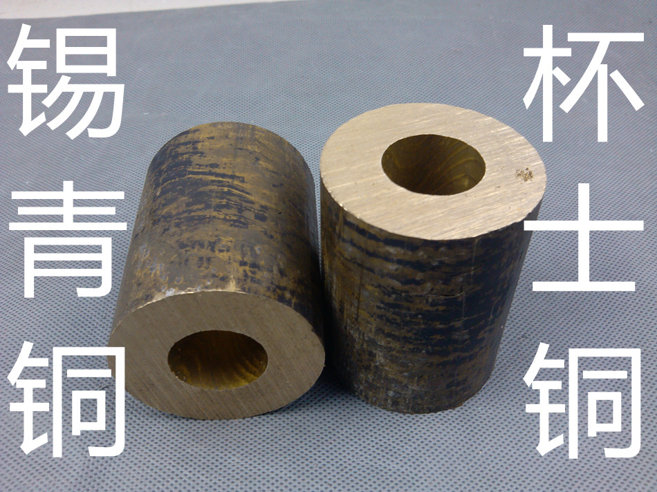 锡青铜管/锡青铜空心管/杯士铜管/锡磷青铜/锡锌青铜/锡锌铅青铜|msdalam kategori perkakasan/alat, jentera perkakasan, Lain perkakasan mekanikal (baru) - dari Buy2taobao.com untuk memberikan perkhidmatan ejen Taobao profesional membeli