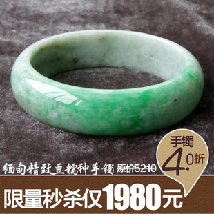  天然A货女款 正品缅甸冰糯种开光证书翡翠手镯 飘绿花特价玉镯子