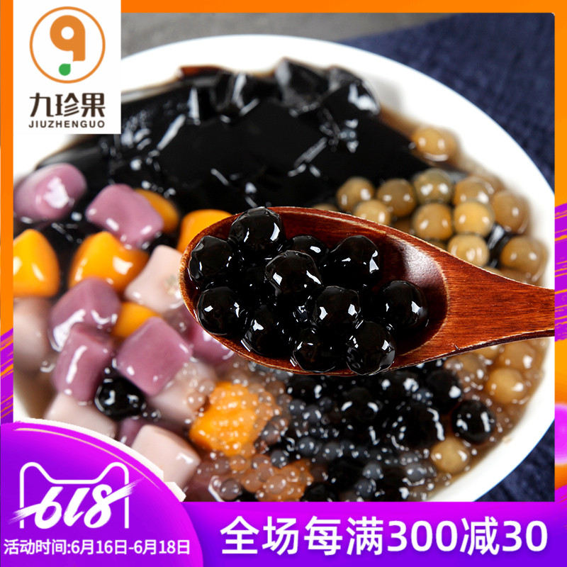 七哥珍珠奶茶珍珠粉圆黑珍珠粉圆芋圆奶茶的材料自制珍珠奶茶配料|ruв категории кофе/хлопья/напиток, арроурут/хлопья/Чонг напитки, чай с молоком, перл молочный порошок - от Buy2taobao.com для оказания профессиональной услуги покупки агента Taobao