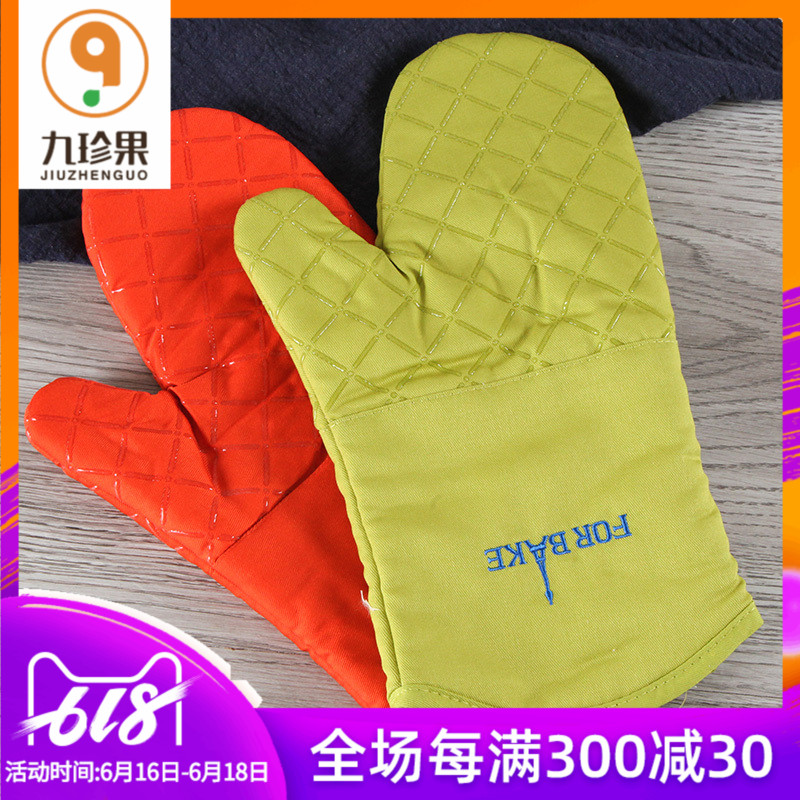法焙客烘焙专用隔热手套 家用烤箱防热耐高温防烫加厚微波炉手套在类目 厨房/烹饪用具, 厨用小工具/厨房储物, 厨房电器配套用品, 微波炉手套中 - 来自Buy2taobao.com提供专业的淘宝代购服务