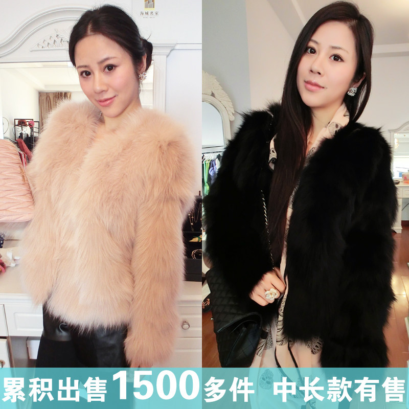 【图】海宁<em>皮草</em> 韩国皮草短款 <em>狐狸毛皮草外套</em>