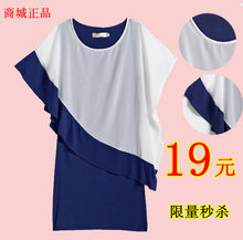 2013 summer new Korean Women fake two spell color loose big yards short sleeve chiffon spring dress child