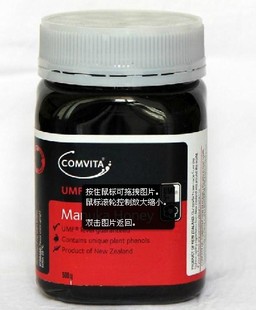  中国大陆专柜Comvita康维他麦卢卡蜂蜜5+ 500g