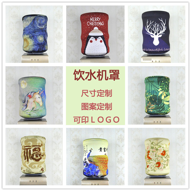 Water dispenser bucket a living room Water dispenser Barreled water bucket dust cover Water dispenser bucketin the Home Fabric , Dust protection cover , Dispenser cover category - from Buy2taobao.com to provide professional Taobao agent buy service