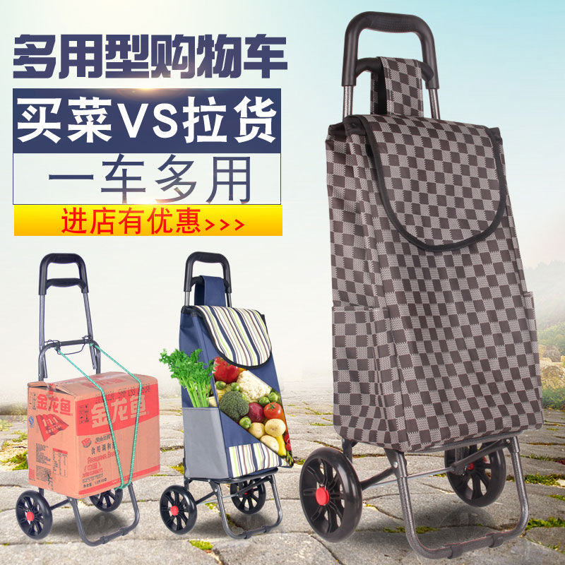 折叠买菜车小拉车家用拉杆车老年人购物车中号手拉车轻便行李拖车|msdalam kategori penyatuan simpanan, Rumah Storage Appliances, Troli Membeli-belah mudah alih - dari Buy2taobao.com untuk memberikan perkhidmatan ejen Taobao profesional membeli
