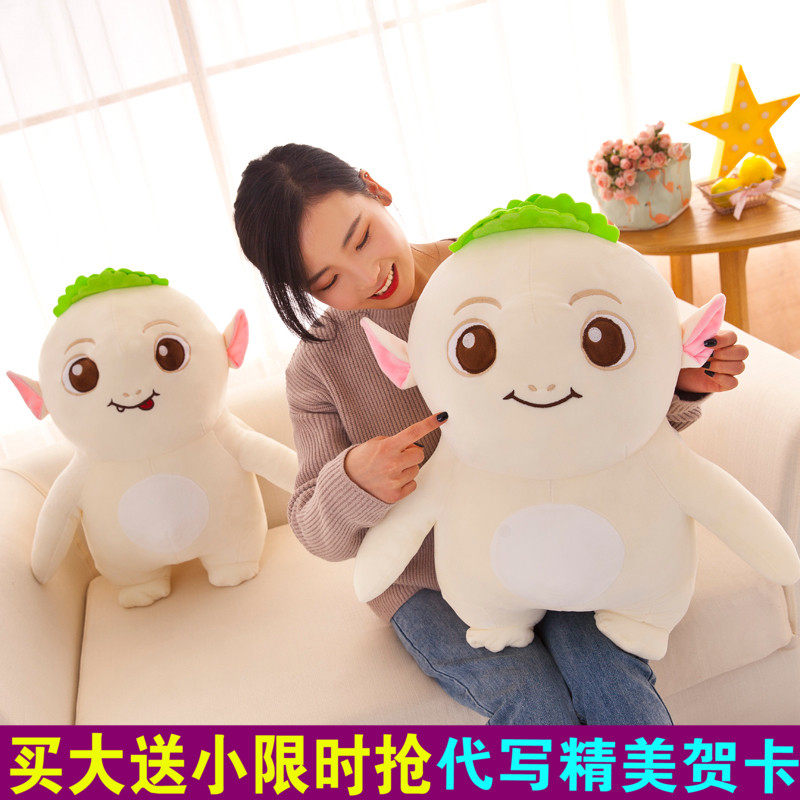 胡巴公仔正版捉妖记2毛绒玩具抱枕布娃娃小妖王玩偶儿童生日礼物