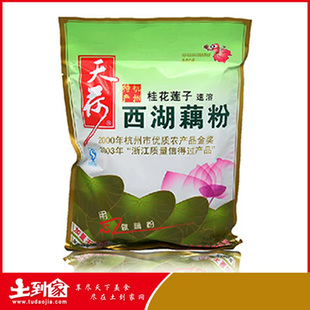  【天荷】藕粉桂花莲子 杭州西湖藕粉 560g加送30克 16小包