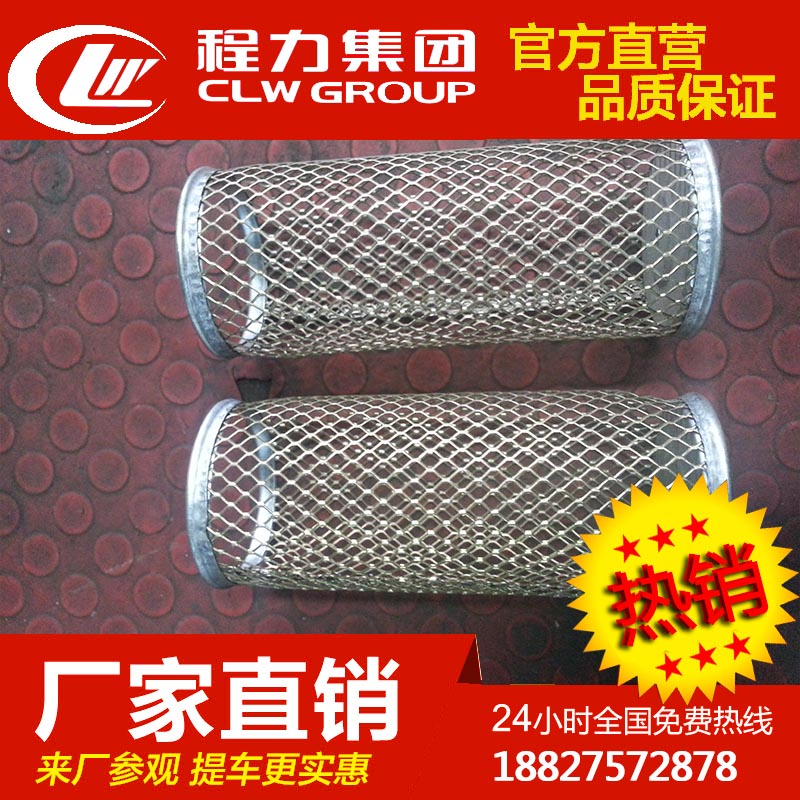 灑水車濾網灑水泵濾芯廠家不鏽鋼濾網三通閥門過濾網球閥水泵濾網在類目 新車/二手車, 新車定金中 - 來自Buy2taobao.com提供專業的淘寶代購服務