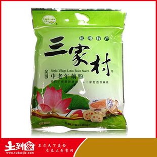  杭州三家村特产 中老年加钙藕粉 560g 西湖藕粉 速溶